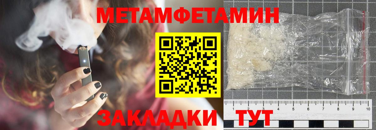 Осинники  АМФ  АМФЕТАМИН  Амфетамин 97%  Вход с VPN 