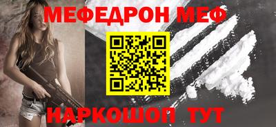 MESCALINE Среднеуральск