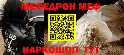 бошки Старая Купавна