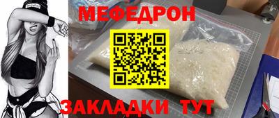 MESCALINE Среднеуральск