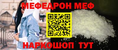 шишки Ставрополь