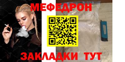 шишки Ставрополь