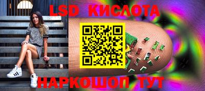 MESCALINE Среднеуральск