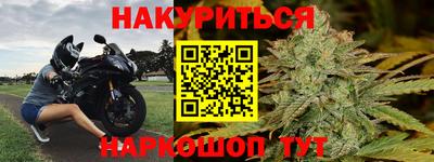 бошки Старая Купавна