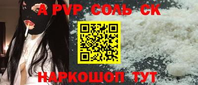 MESCALINE Среднеуральск