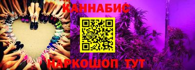 бошки Старая Купавна