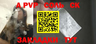 бошки Старая Купавна