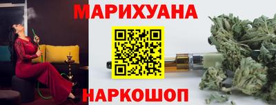 шишки Ставрополь