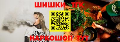 бошки Старая Купавна