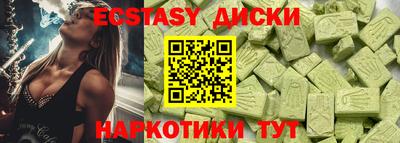 MESCALINE Среднеуральск