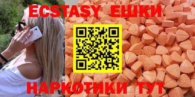 шишки Ставрополь