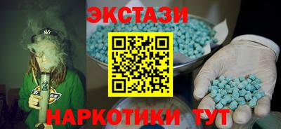 бошки Старая Купавна