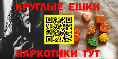 MESCALINE Среднеуральск