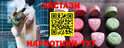 шишки Ставрополь