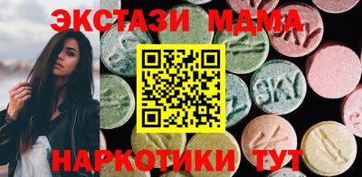 бошки Старая Купавна