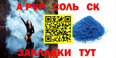 бошки Старая Купавна