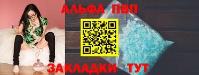 бошки Старая Купавна