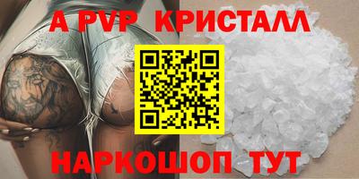 шишки Ставрополь