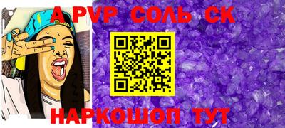 MESCALINE Среднеуральск
