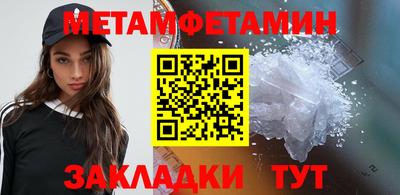 бошки Старая Купавна