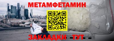 шишки Ставрополь