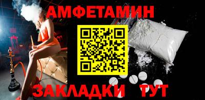 шишки Ставрополь