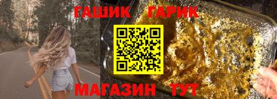 бошки Старая Купавна