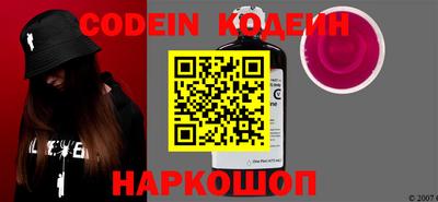 шишки Ставрополь