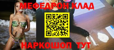 MESCALINE Среднеуральск