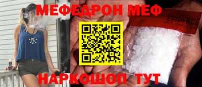шишки Ставрополь