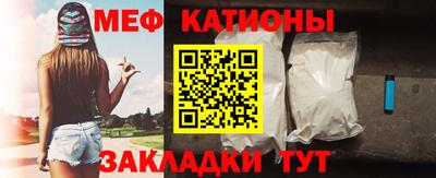 шишки Ставрополь