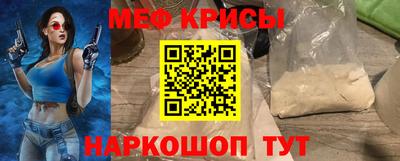 бошки Старая Купавна