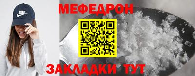бошки Старая Купавна