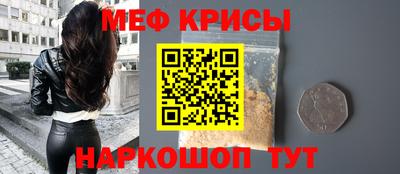 бошки Старая Купавна