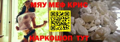 MESCALINE Среднеуральск