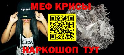 MESCALINE Среднеуральск