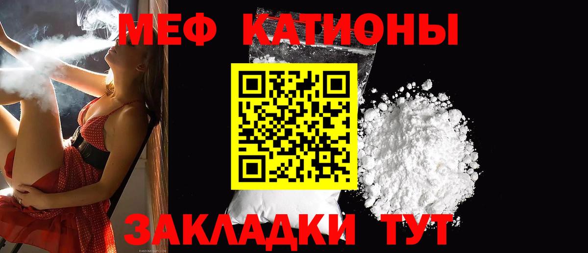 Мефедрон VHQ  Вход с VPN  МЕФ  МЕФ  Осинники  МЯУ-МЯУ кристаллы 