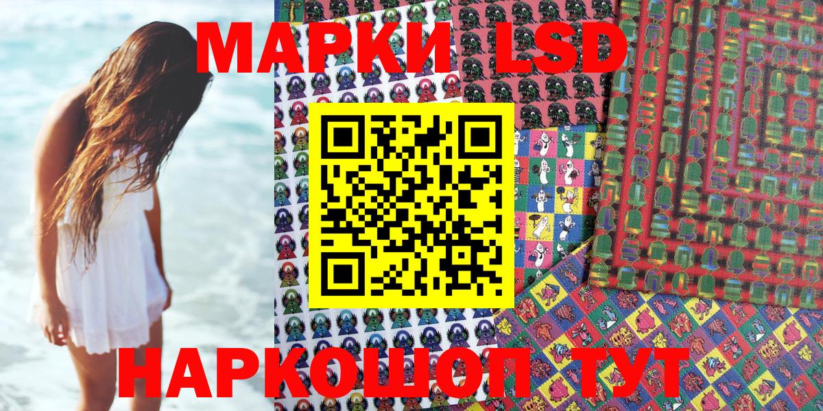 купить  цена  Марки 25I-NBOMe 1,5мг  Марки N-bome  Марки 25I-NBOMe 1,5мг  Вход с VPN  Осинники 