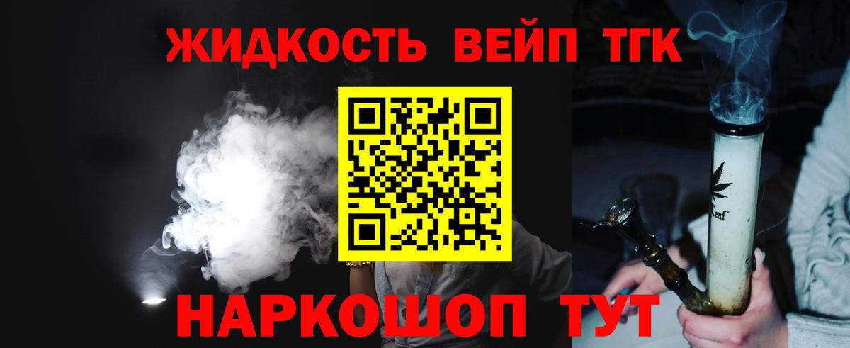 Осинники  наркота  Вход с VPN  ТГК THC oil 